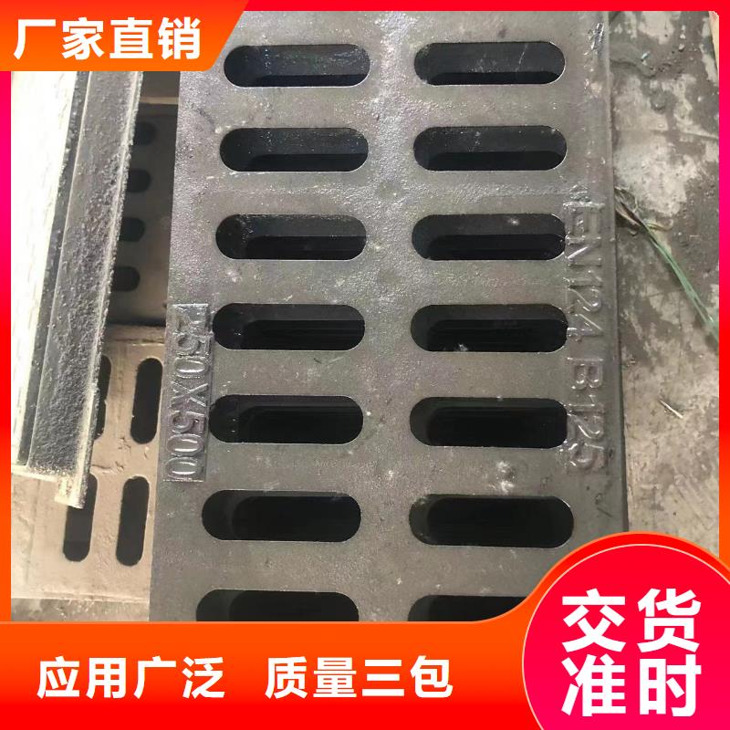 检查球墨井盖免费拿样合作共赢