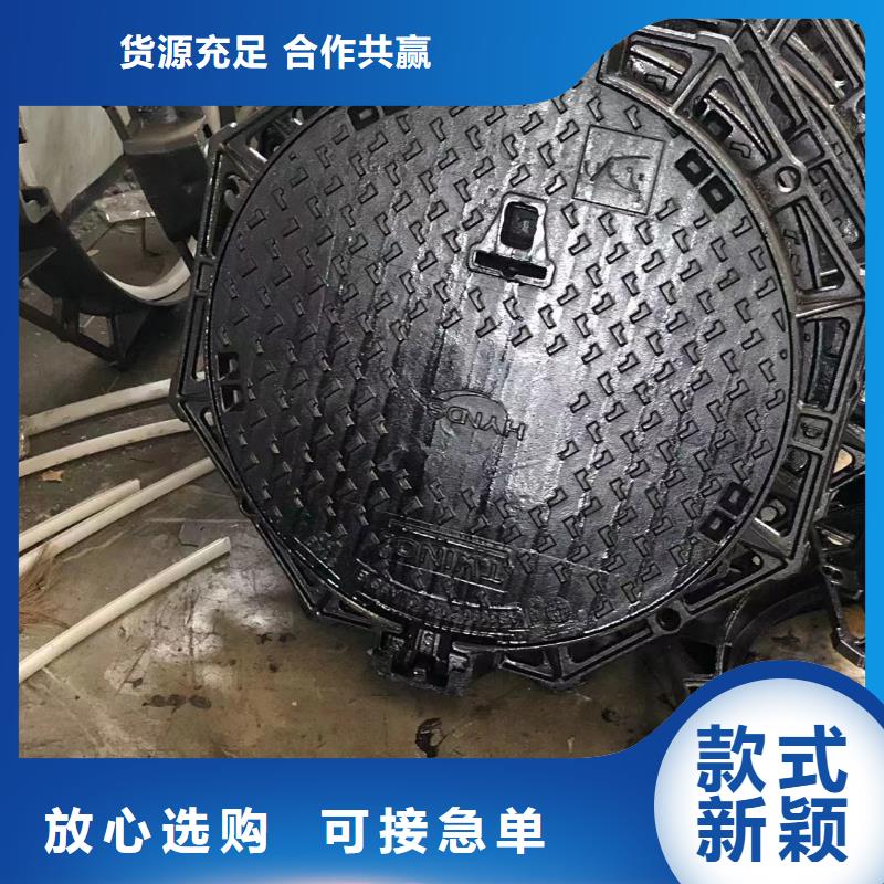 五防球墨铸铁井盖在线咨询值得信赖