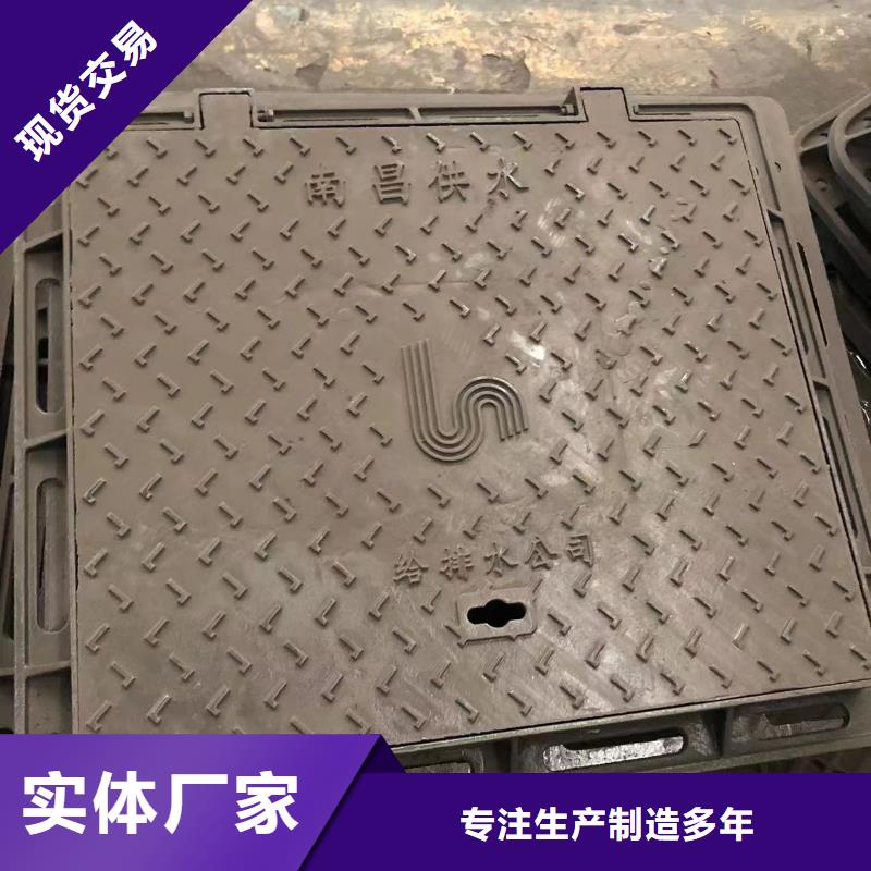 雨水球墨铸铁篦子量大从优同城公司