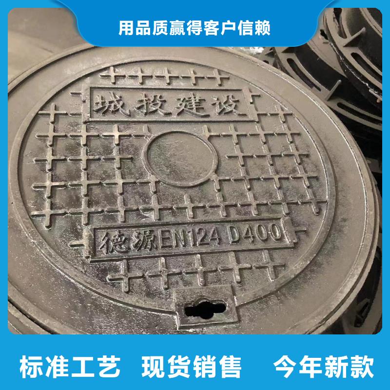检查球墨井盖上门服务符合标准
