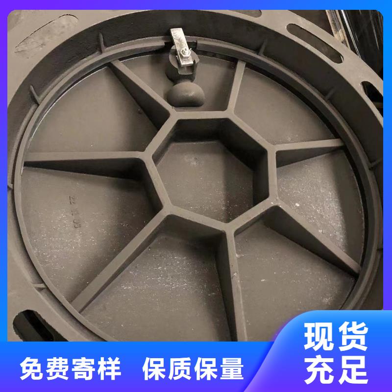 直边球墨铸铁井盖质量可靠品种全