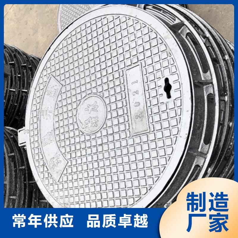 重型球墨井盖质量可靠当地厂家