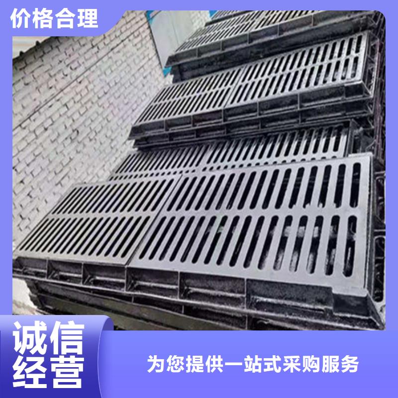 地下车库排水篦子生产敢与同行比服务
