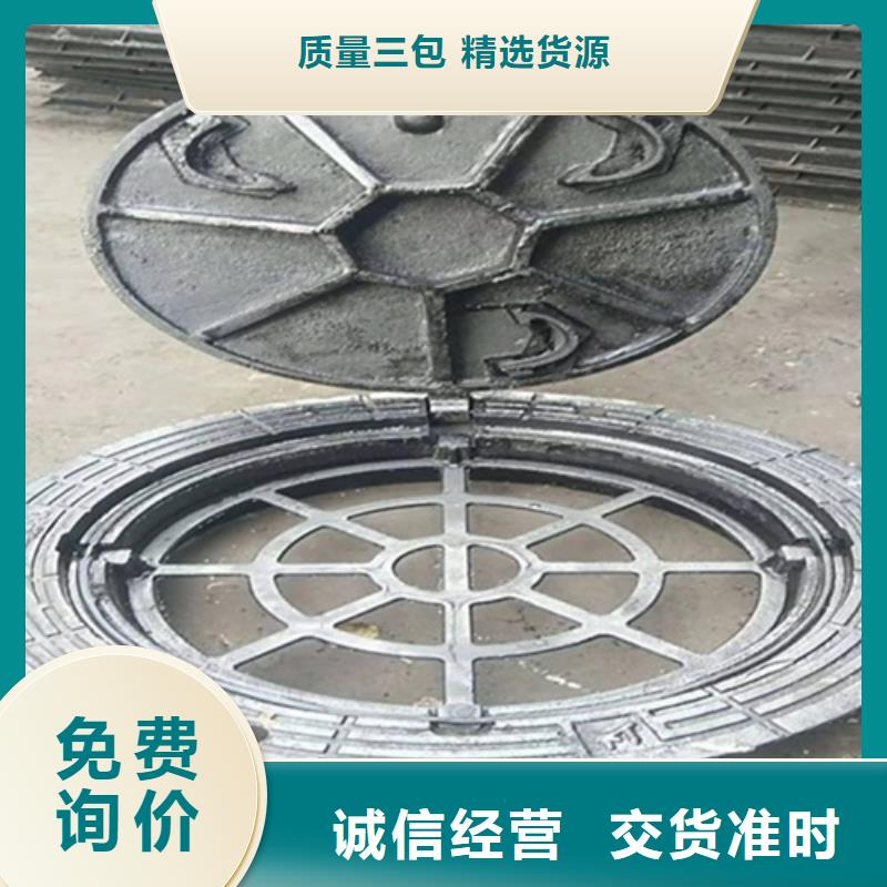 防沉降球墨铸铁井盖学校精选厂家好货