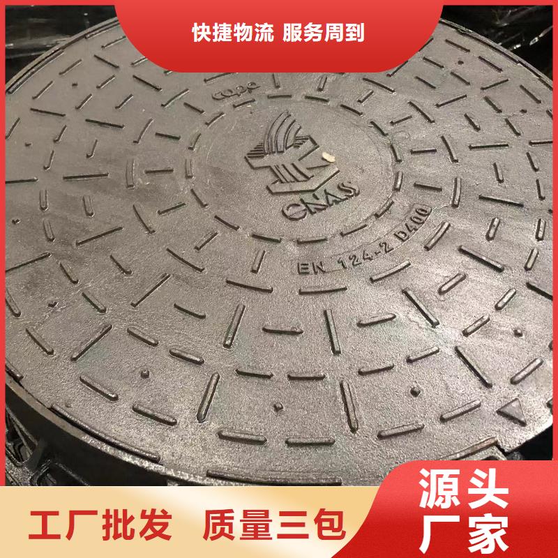 铸铁沟盖板种植基地支持大批量采购