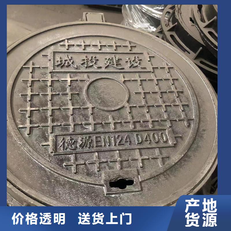 900圆形球墨井盖精选好货