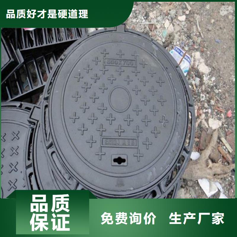 防沉降雨水球墨井盖欢迎来电产地批发