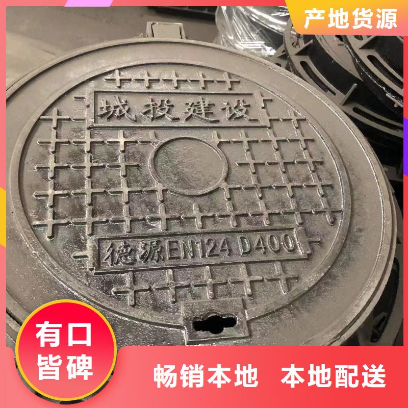 800铸铁井盖常用指南量大从优