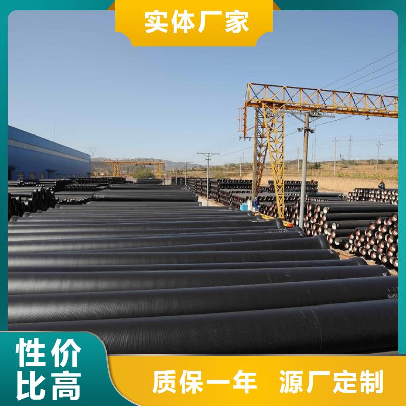 供水球墨铸铁管性价比高同城供应商