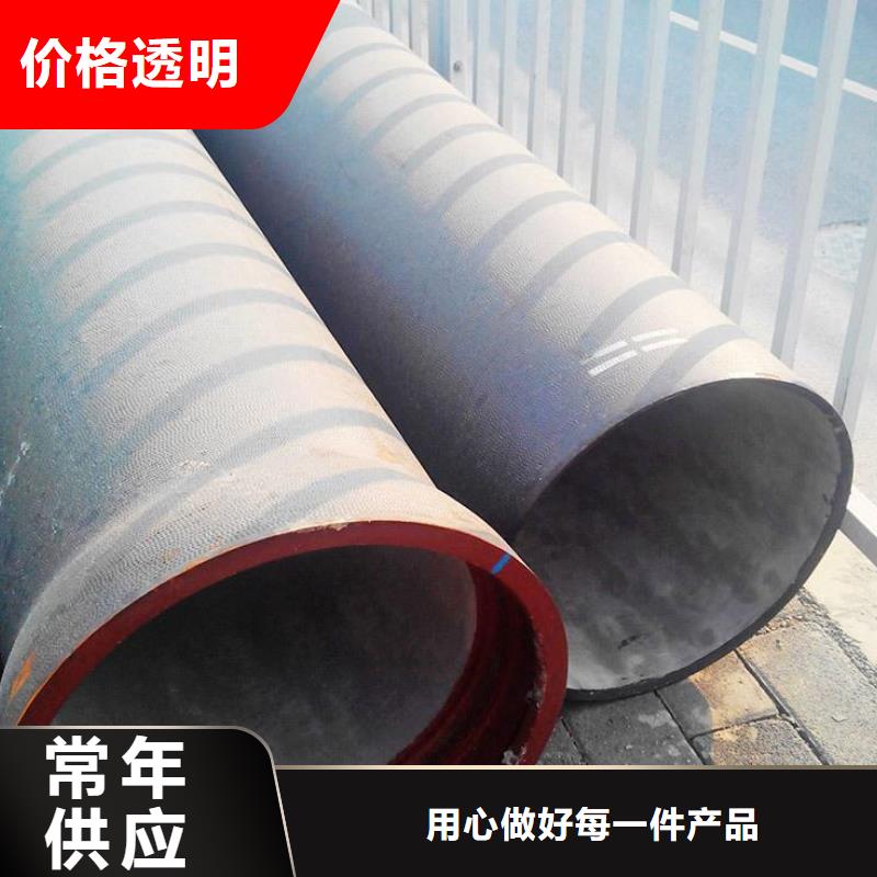 球墨铸铁管品牌厂家品质不将就