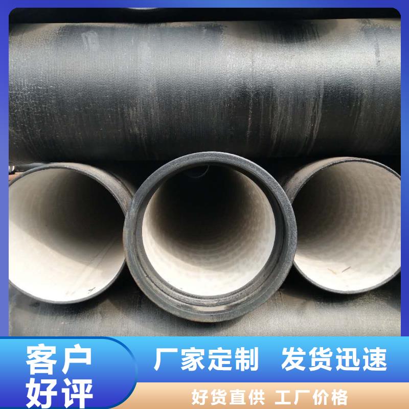 供水球墨铸铁管多重优惠厂家直销大量现货