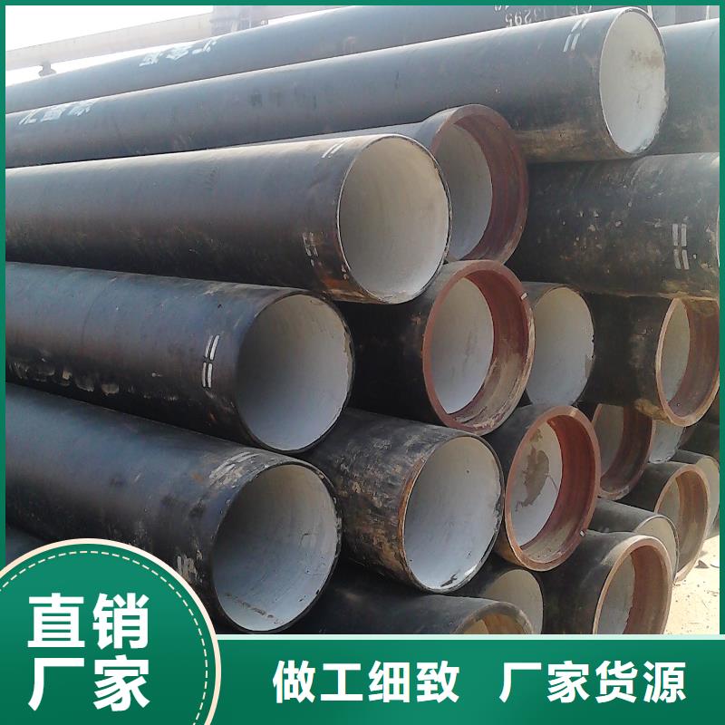 球墨铸铁排水管可定制用心服务