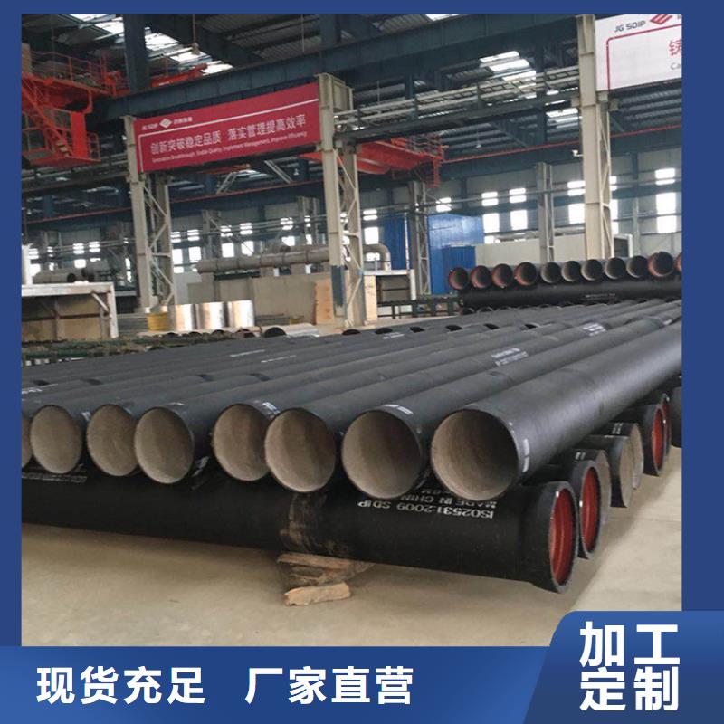 消防给水球墨管当地服务商