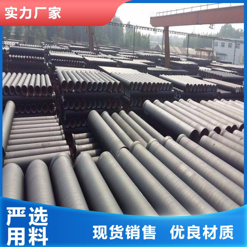 离心球墨铸铁管采购价格经销商
