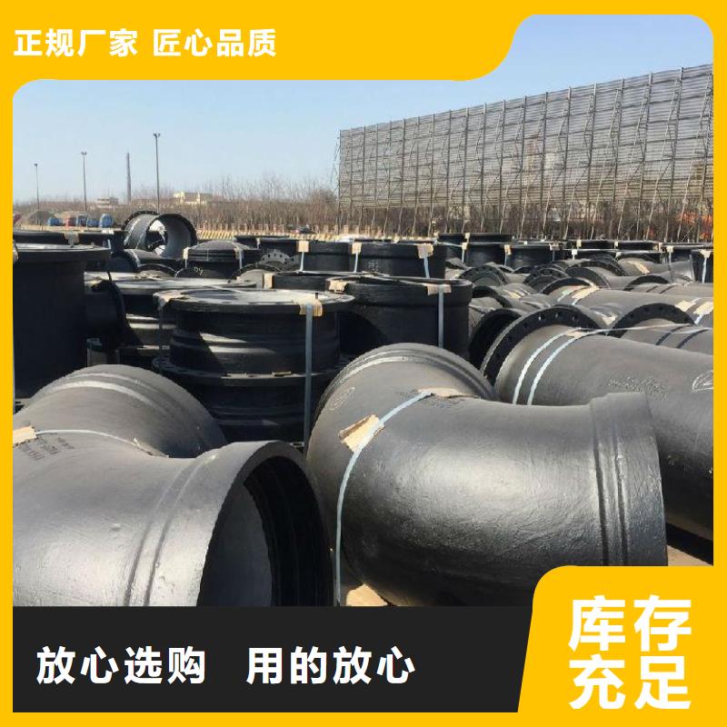 DN200球墨管公司精品选购