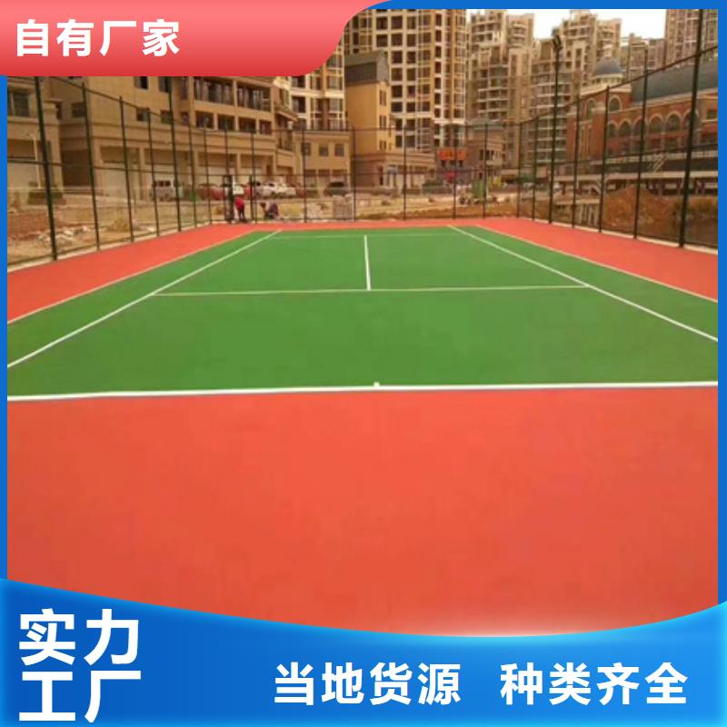塑胶跑道EPDM橡胶颗粒厂家欢迎咨询当地经销商