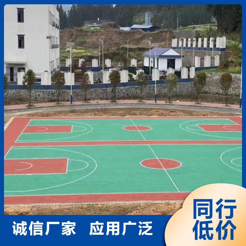 迁安EPDM小区步道施工橡胶颗粒厂家细节之处更加用心