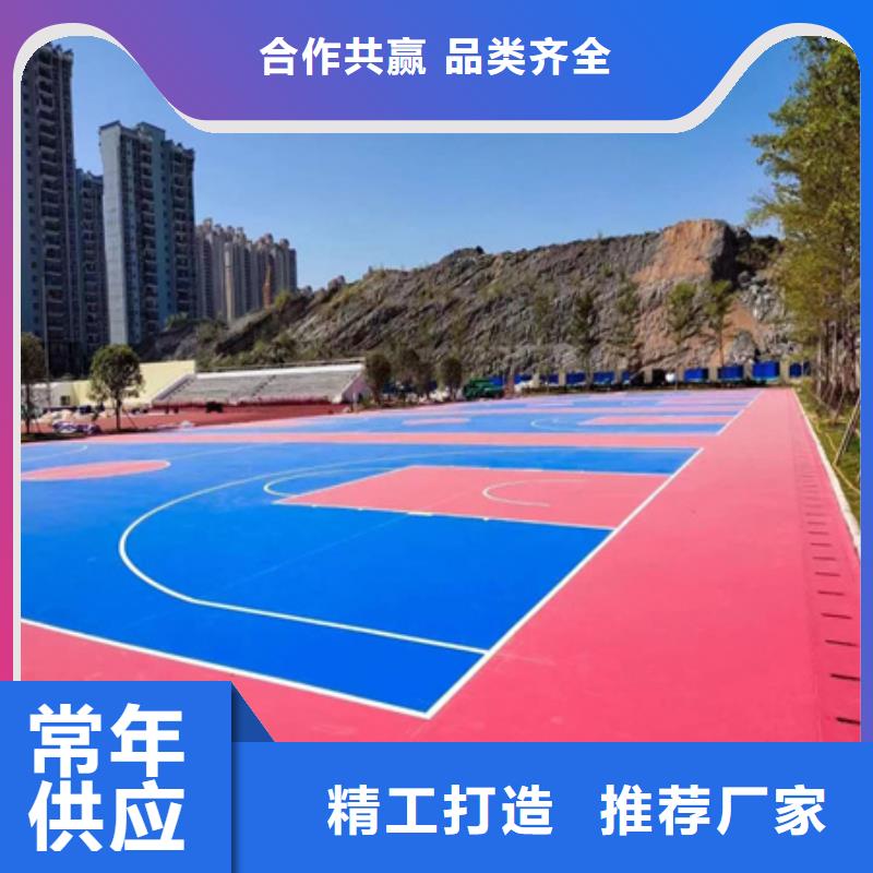 河东球场修补专业公司(今日/询价)质保一年