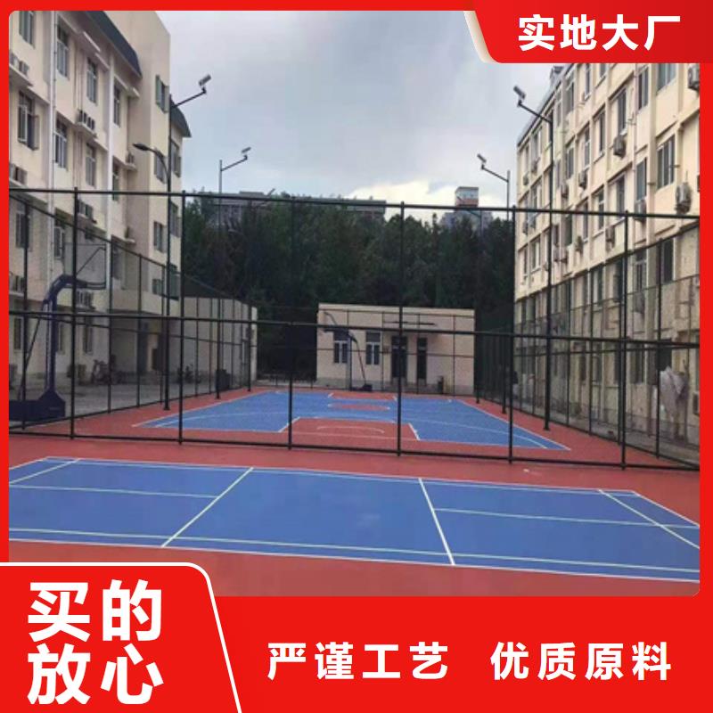 西青篮球场建设硅pu材料供应当地经销商