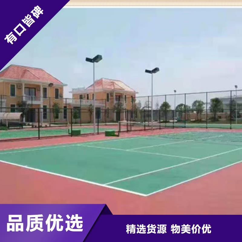 羽毛球场塑胶材料本地货源