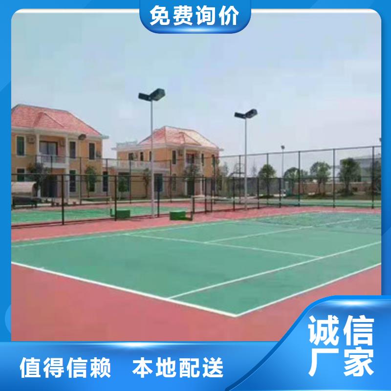 小区步道EPDM颗粒施工(今日/咨询)交货准时