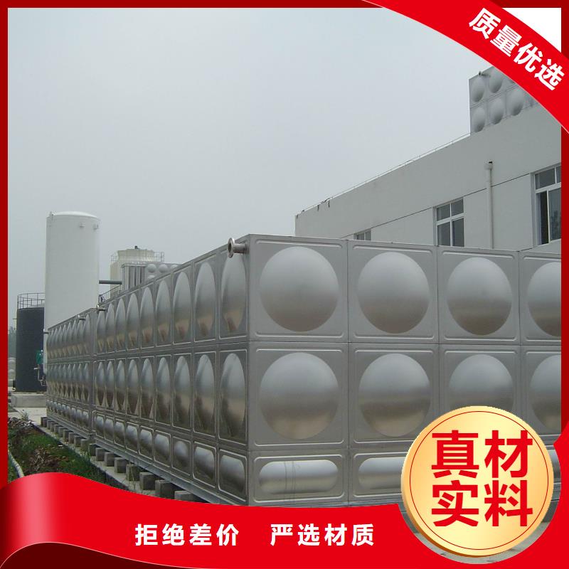 值得信赖的水箱生活水箱消防水箱公司本地品牌