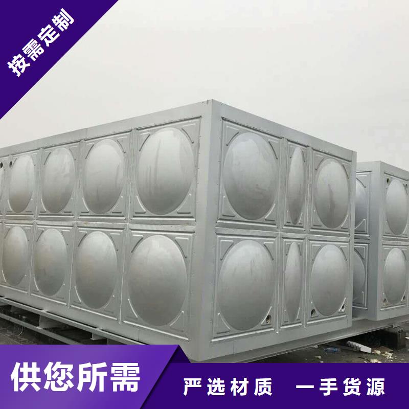 水箱生活水箱消防水箱-水箱生活水箱消防水箱可定制销售的是诚信