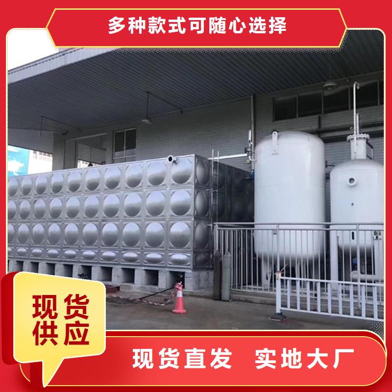 水箱生活水箱消防水箱生产厂家-批发品牌大厂家