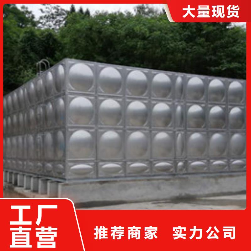 自来水储水箱地下室生活水箱二次供水水箱批发优惠多出货快