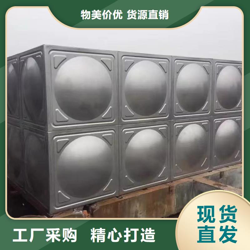质优价廉的水箱生活水箱消防水箱基地当地供应商