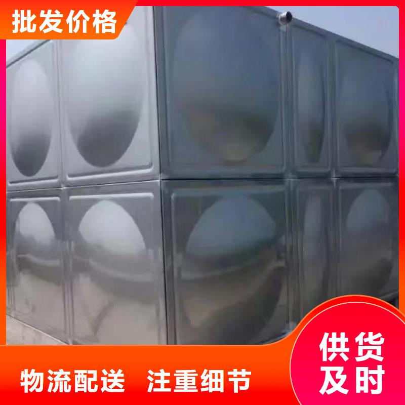 水箱生活水箱消防水箱-接受定制品质保障售后无忧