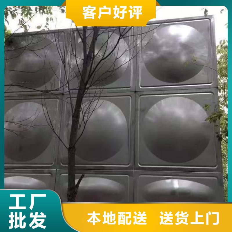 水箱生活水箱消防水箱厂家-现货足N年大品牌