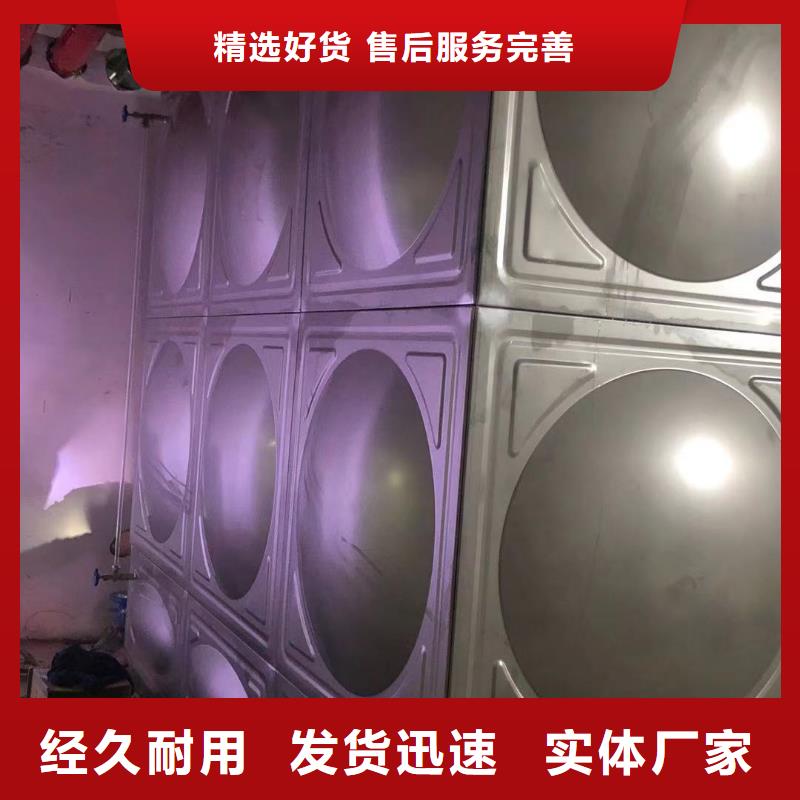 定制水箱生活水箱消防水箱的厂家同城制造商