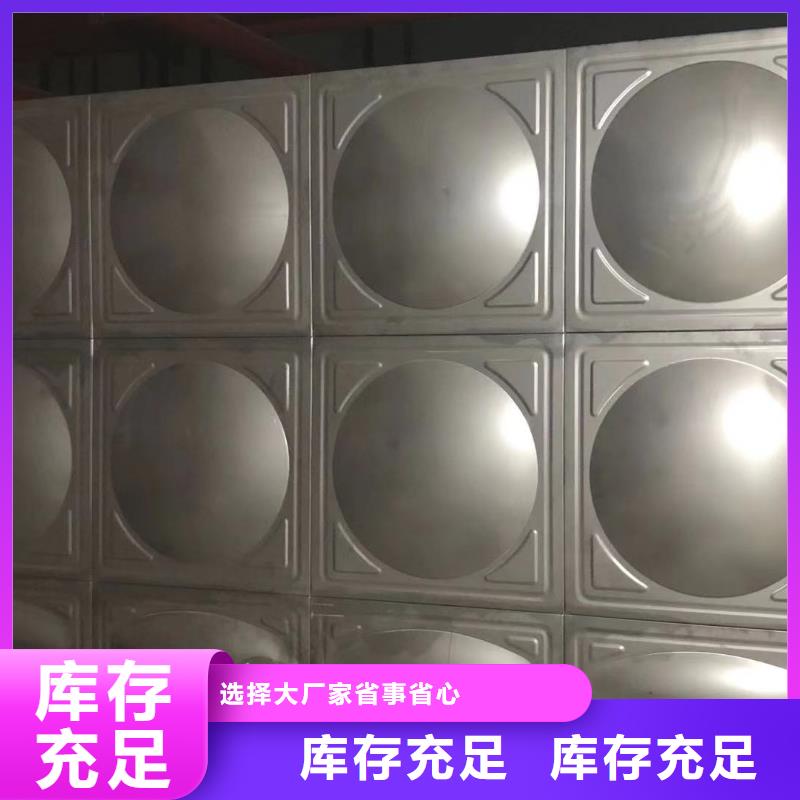 灵宝市不锈钢水箱品质放心满足客户所需