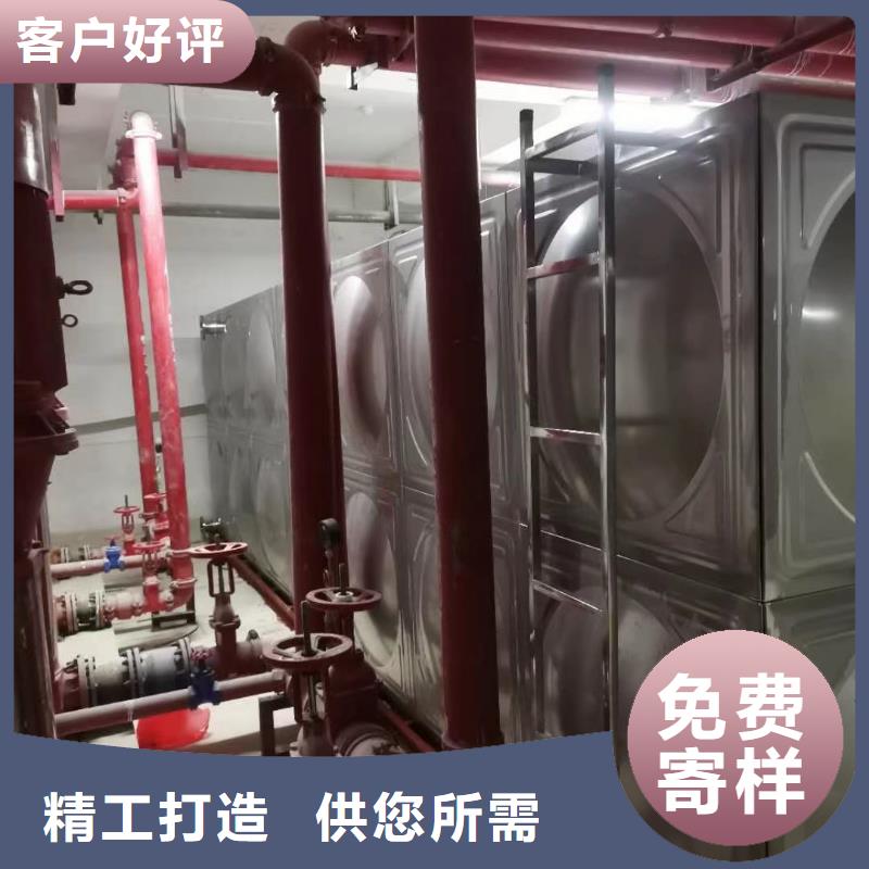 厂家定制自来水储水箱地下室生活水箱二次供水水箱实力商家