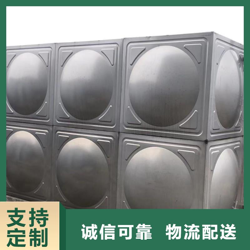 水箱生活水箱消防水箱有优惠同城供应商