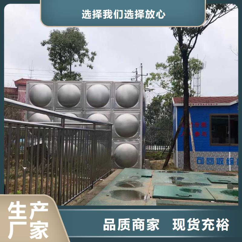 水箱生活水箱消防水箱多种规格任您选择加工定制