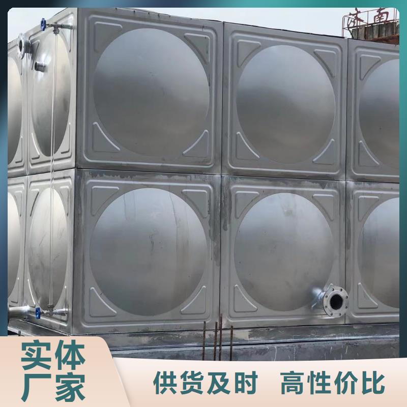 经验丰富的自来水储水箱地下室生活水箱二次供水水箱公司实体诚信经营