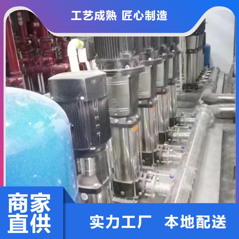 成套给水设备变频加压泵组变频给水设备自来水加压设备批发厂家当地制造商