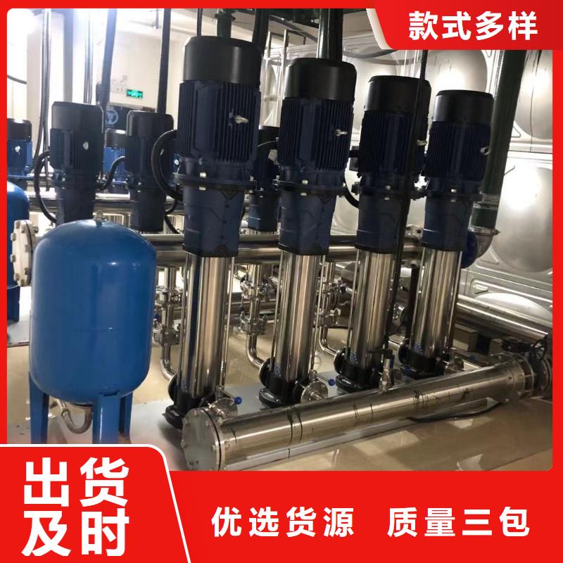 供水设备二次加压供水设备变频恒压供水设备生活变频恒压供水设备厂家-同城品牌