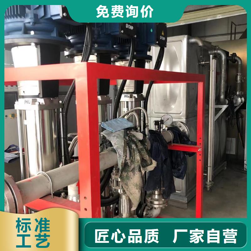 成套给水设备变频加压泵组变频给水设备自来水加压设备订制选择我们没错