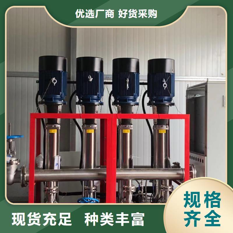 成套给水设备变频加压泵组变频给水设备自来水加压设备出厂价真材实料加工定制