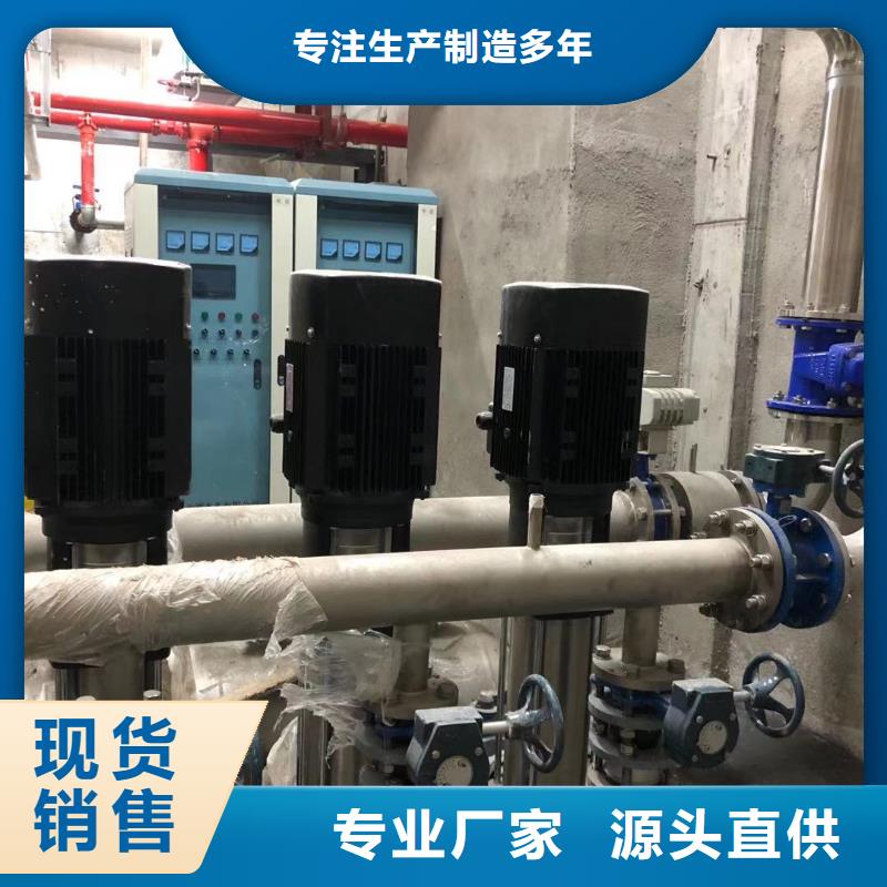 供水设备二次加压供水设备变频恒压供水设备生活变频恒压供水设备产品规格介绍工厂直供