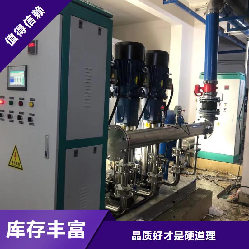 加工定制变频供水设备恒压供水设备给水设备加压水泵多种规格库存充足