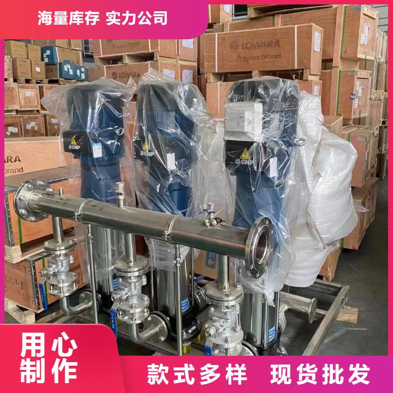 #供水设备二次加压供水设备变频恒压供水设备生活变频恒压供水设备#货比三家同城货源
