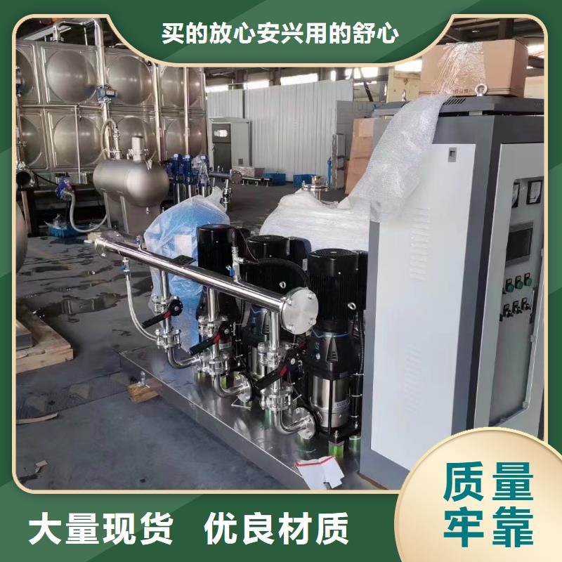 发货及时的变频供水设备恒压供水设备给水设备加压水泵经销商当地品牌