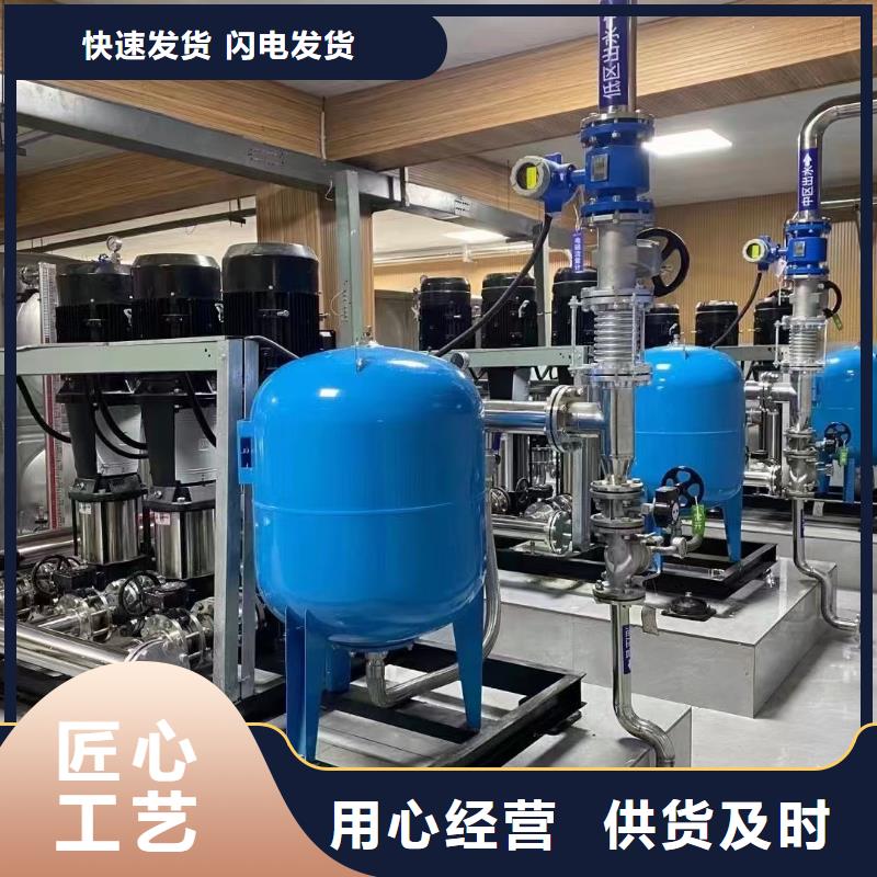 变频供水设备恒压供水设备给水设备加压水泵真正的厂家货源好品质售后无忧