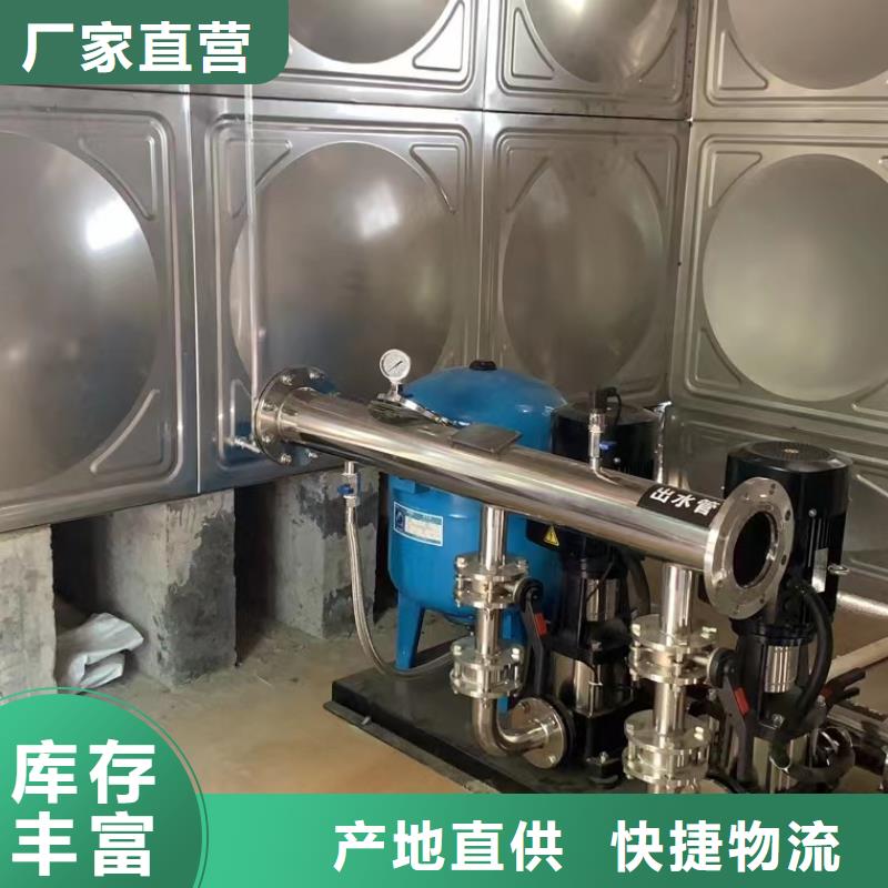 变频恒压供水设备组成-为您当地生产商