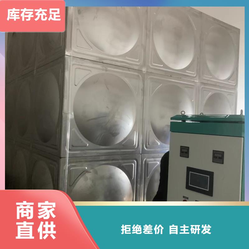 成套给水设备变频加压泵组变频给水设备自来水加压设备出厂报价商家直供