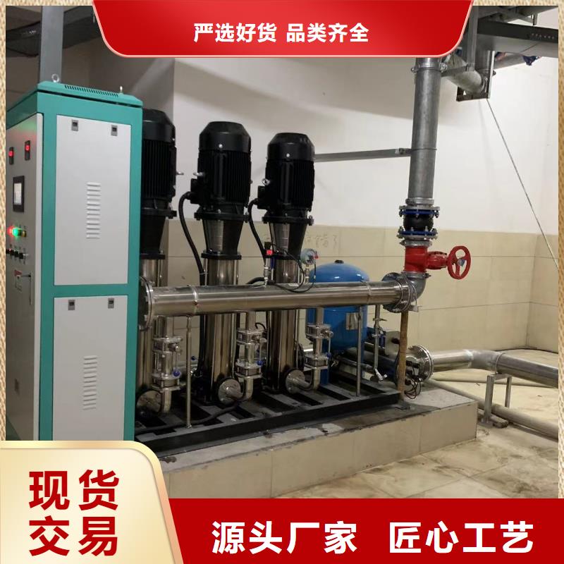 变频恒压供水设备组成10年品质_可信赖规格型号全